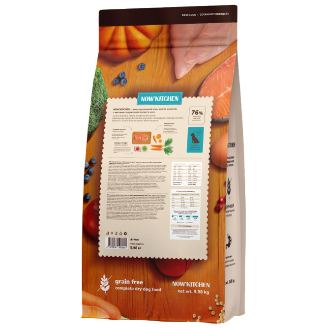 NOW' Kitchen сухой беззерновой корм для взрослых собак малых пород, со свежей форелью и лососем - 9,98 кг