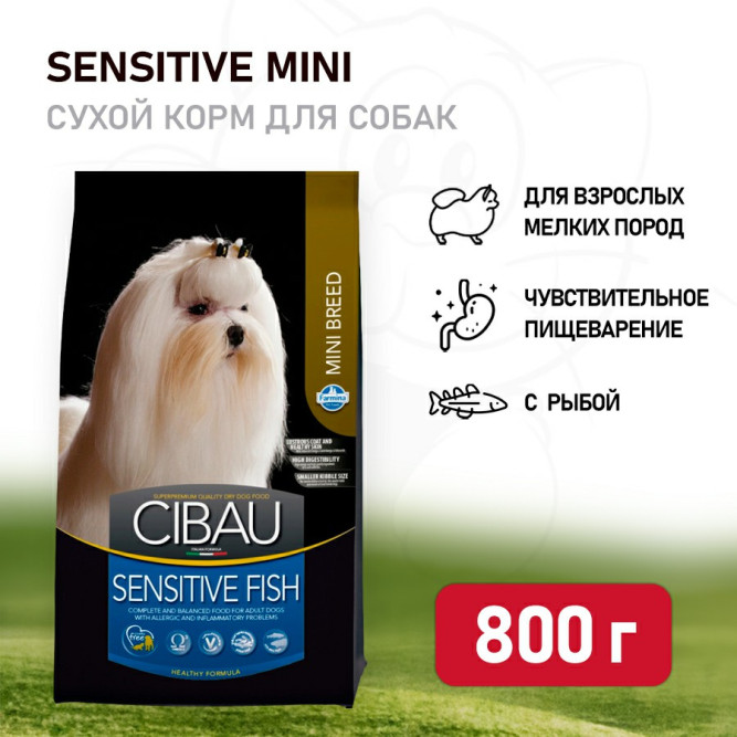 Farmina Cibau Sensitive Fish Mini сухой корм для взрослых собак мелких пород с чувствительным пищеварением с рыбой - 800 г