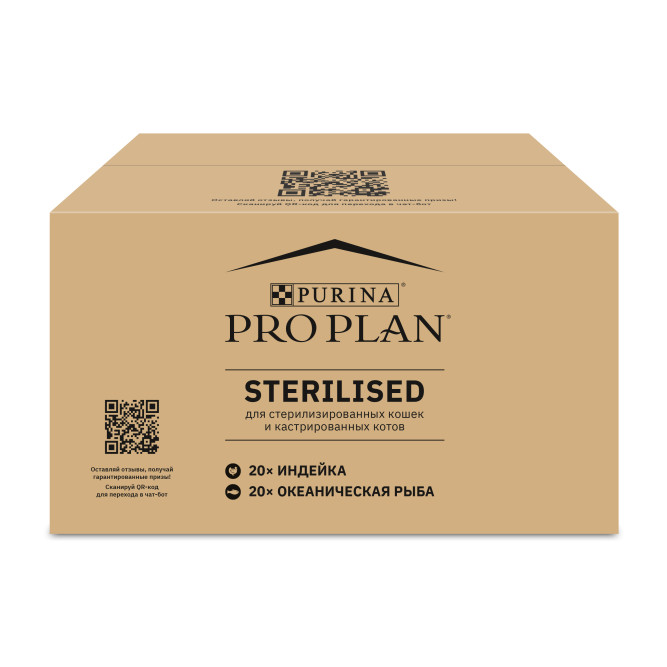 Purina Pro Plan набор паучей для взрослых стерилизованных кошек, вкусные кусочки с индейкой в желе, вкусные кусочки с океанической рыбой в желе - 85 г х 40 шт