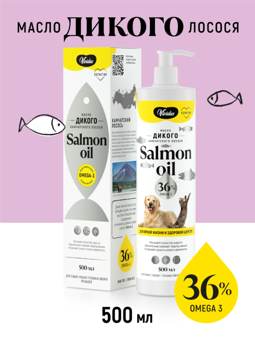 Vividus кормовая добавка для животных масло дикого лосося - 500 мл