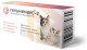 Apicenna Гельмимакс-2 60 мг антигельминтный препарат для котят и взрослых кошек самых мелких пород) - 2 таблетки