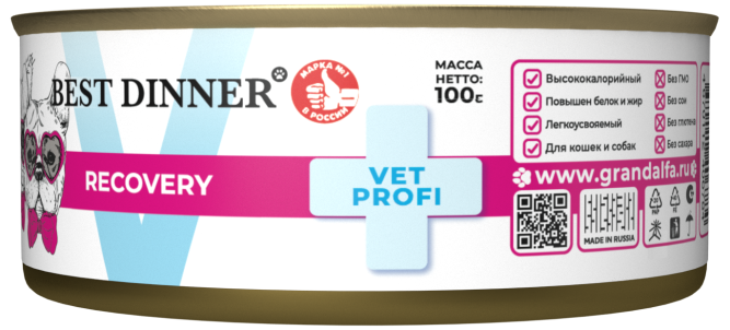 Best Dinner Vet Profi Recovery влажный диетический корм для взрослых кошек и собак при истощении, выздоровлении и послеоперационном восстановлении, в консервах - 100 г х 12 шт