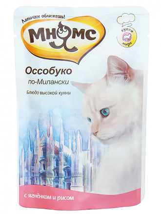 Мнямс влажный корм Оссобуко по-Милански с ягненком и рисом для взрослых кошек в паучах - 85 г (12 шт в уп)