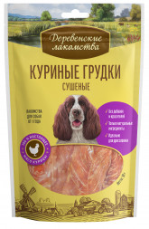 Деревенские лакомства 100 % Мяса Куриные грудки сушеные для собак - 100 г