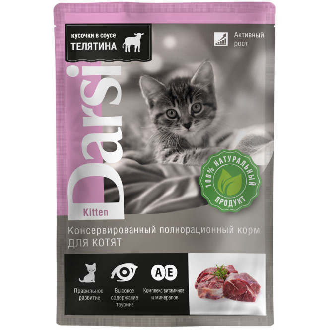 Darsi паучи для котят с телятиной - 85 г х 32 шт