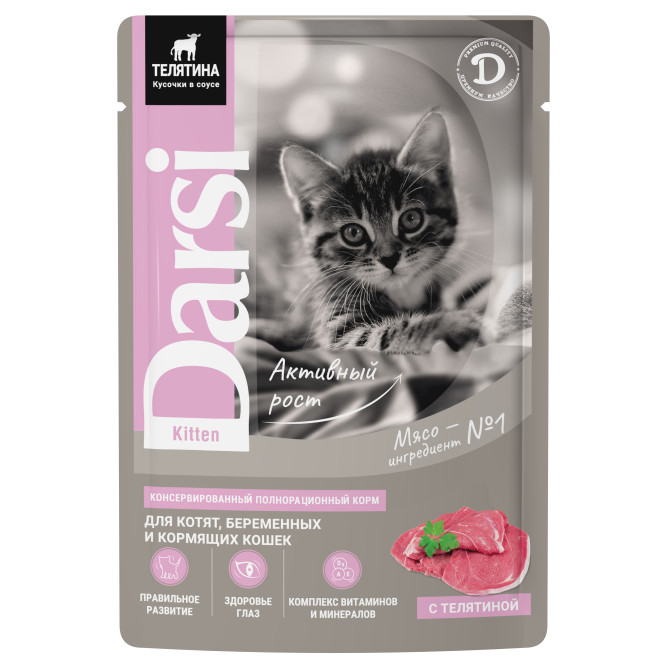 Darsi паучи для котят с телятиной - 85 г х 32 шт