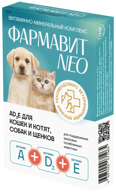 Фармавит Neo витаминно-минеральный комплекс для кошек и котят, собак и щенков - 90 таблеток