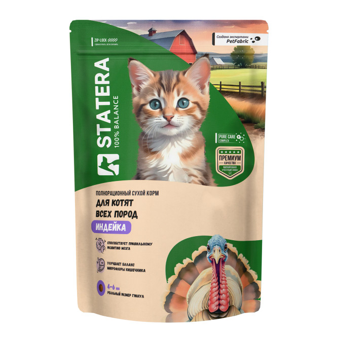 Statera сухой полнорационный корм для котят, с индейкой - 400 г