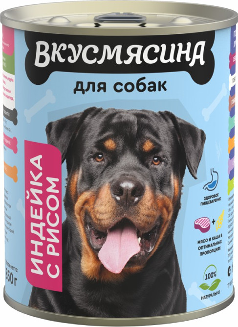 ВКУСМЯСИНА влажный корм для взрослых собак индейка с рисом, в консервах - 850 г х 6 шт