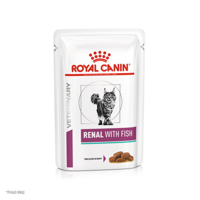Royal Canin Renal With Fish влажный корм для взрослых кошек для поддержания функции почек с рыбой в соусе, в паучах - 85 г х 28 шт