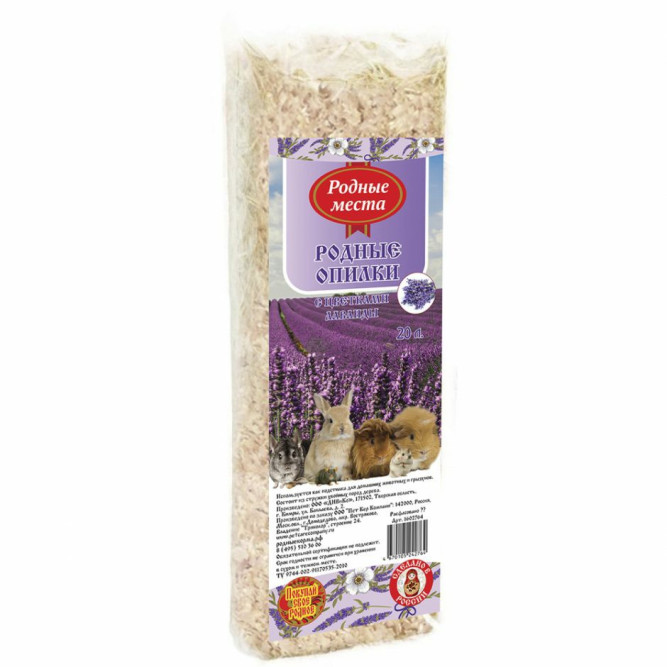 Родные Места опилки для грызунов с цветками лаванды - 20 л