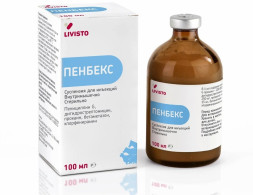 Пенбекс антибактериальный препарат для животных, раствор для инъекций - 100 мл