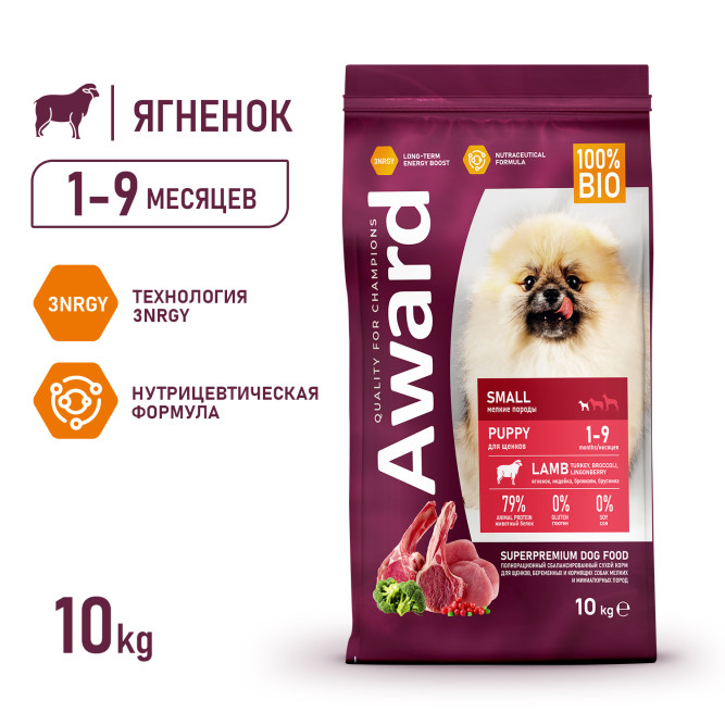 AWARD сухой корм для щенков мелких и миниатюрных пород от 1 месяца, беременных и кормящих сук, с ягненком, индейкой, брокколи и брусникой - 10 кг