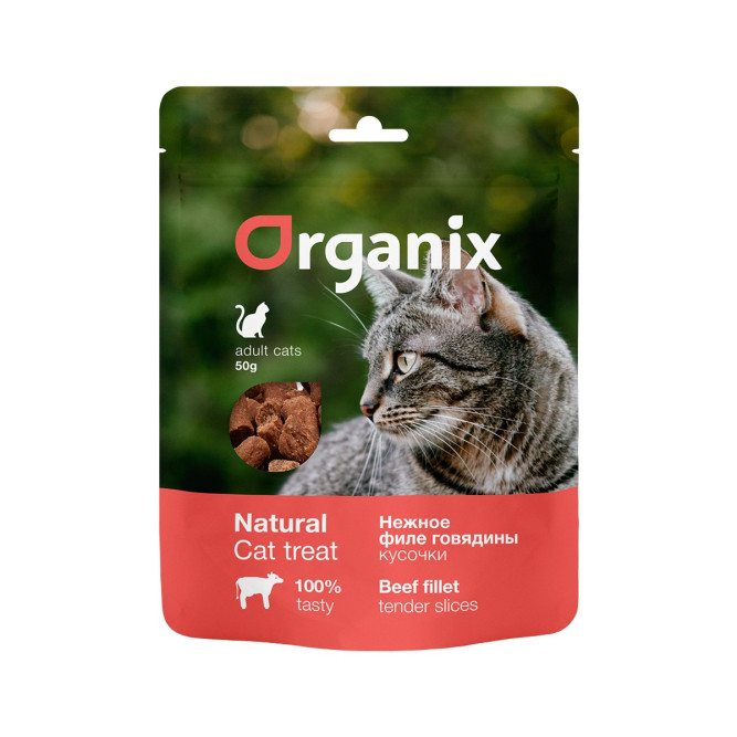 Organix лакомство для взрослых кошек "Нежные кусочки из филе говядины" 100% мясо - 50 г