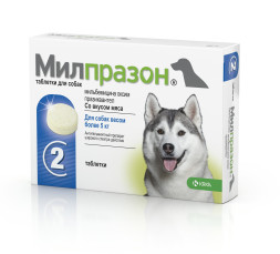 Милпразон KRKA антигельминтик для собак крупных пород - 2 шт