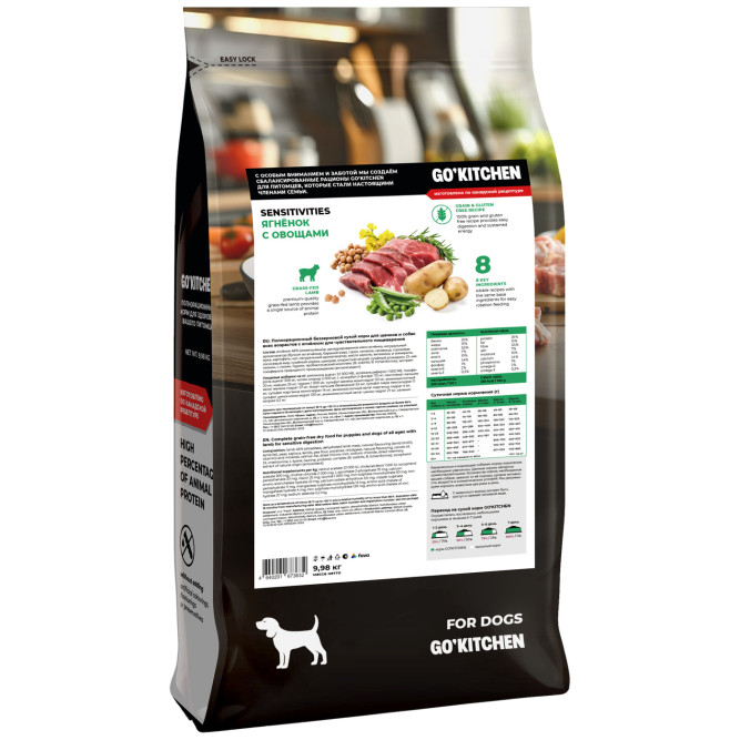 Go' Kitchen SENSITIVITIES Grain Free сухой беззерновой корм для щенков и собак с чувствительным пищеварением, с ягненком - 9,98 кг