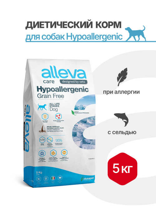 Alleva Care Dog Hypoallergenic Grain Free сухой беззерновой корм для взрослых собак при аллергии - 5 кг