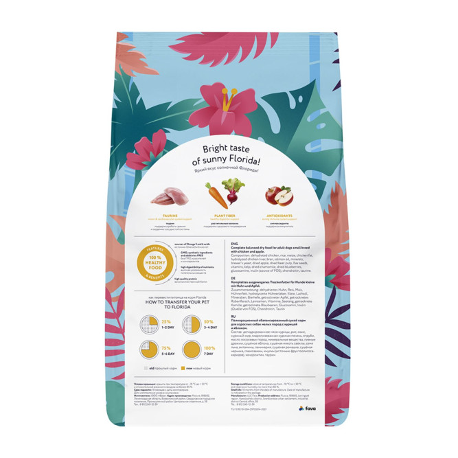 Florida сухой корм для взрослых собак мелких пород с курицей и яблоком - 3 кг