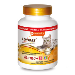 Unitabs Mama+Kitty витамины c B9 для кошек и котят - 200 табл.
