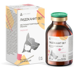 Лидоканит Вет 2% раствор для инъекций - 20 мл