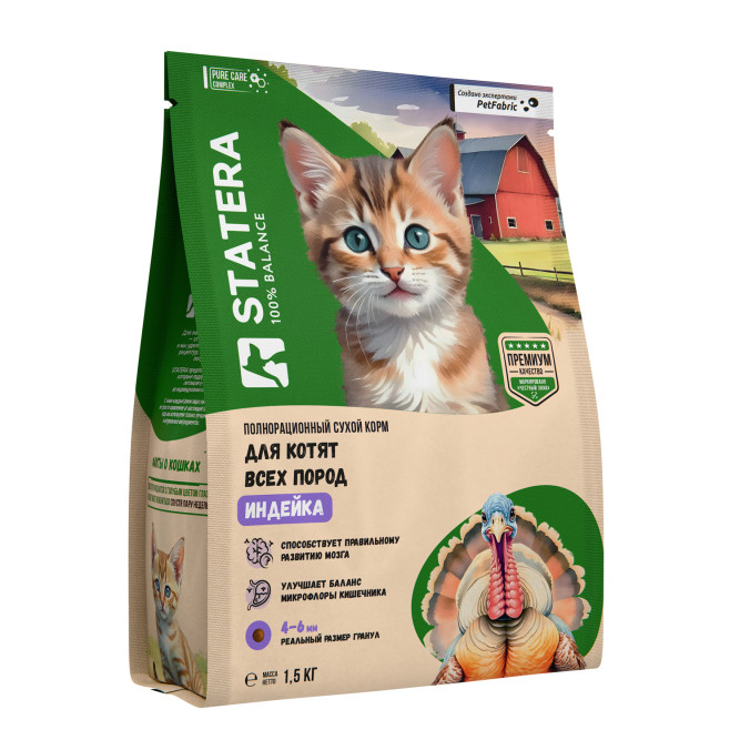 Statera сухой полнорационный корм для котят, с индейкой - 1,5 кг