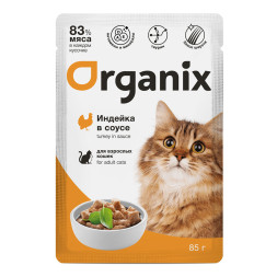 Organix паучи для взрослых кошек, с индейкой, в соусе - 85 г х 25 шт