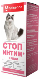 Apicenna Стоп-Интим капли для регуляции половой охоты у кошек - 2 мл