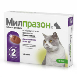 Милпразон KRKA антигельминтик для взрослых кошек - 2 шт