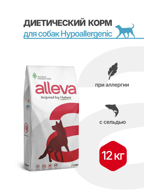 Alleva Care Dog Hypoallergenic Grain Free сухой беззерновой корм для взрослых собак при аллергии - 12 кг
