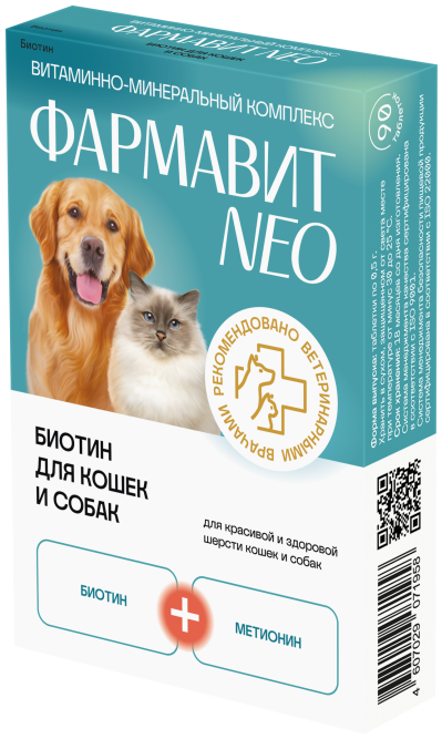 Фармавит Neo Биотин витаминно-минеральный комплекс для кошек и собак - 90 таблеток