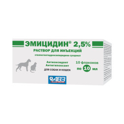 Эмицидин 2,5% раствор для инъекций - 10 флаконов х 10 мл