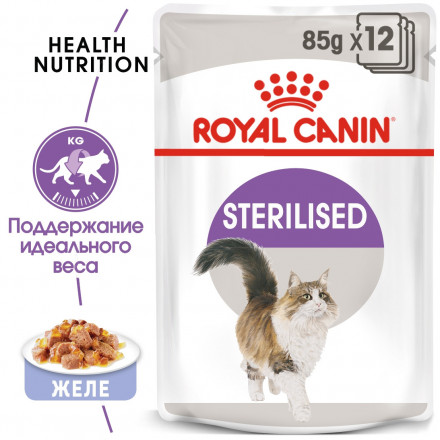 Royal Canin Sterilised паучи для стерилизованных кошек кусочки в желе - 85 г х 24 шт