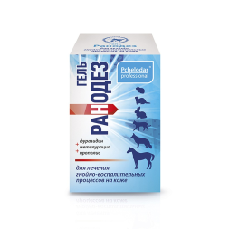 Ранодез гель для лечения заболеваний кожи - 20 г