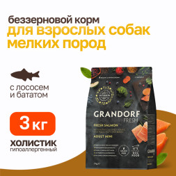 Grandorf Fresh Dog Adult Mini Salmon&Sweet Potato сухой беззерновой корм с живыми пробиотиками для взрослых собак мелких пород с филе лосося и бататом - 3 кг