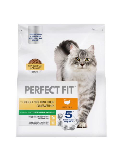 Perfect Fit Sensitive сухой корм для взрослых кошек с чувствительным пищеварением с индейкой - 1,2 кг