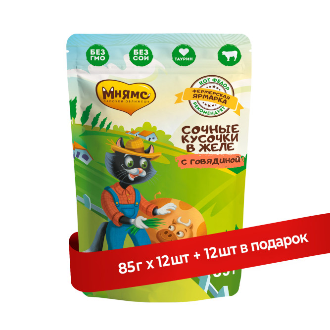 Мнямс Кот Федор "Фермерская ярмарка" влажный корм для взрослых кошек с говядиной, кусочки в желе, в паучах - 85 г х 12 шт (+12 шт В ПОДАРОК)