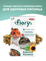 Fiory корм для хомяков Criceti - 850 г