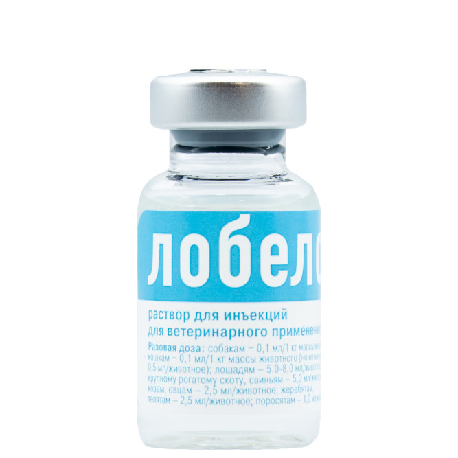 Лобелон раствор для инъекций - 10 мл