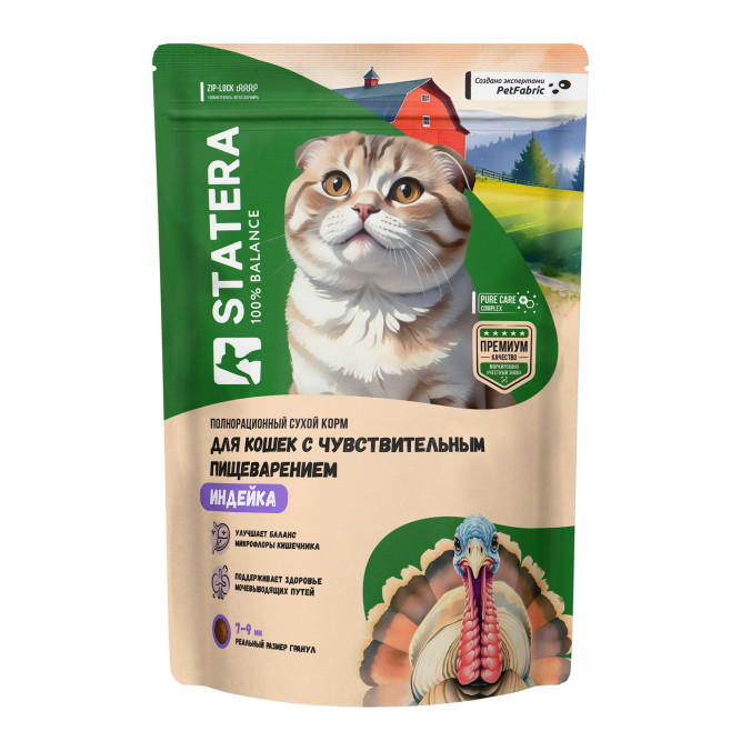 Statera сухой полнорационный корм для котов и кошек с чувствительным пищеварением, с индейкой - 400 г