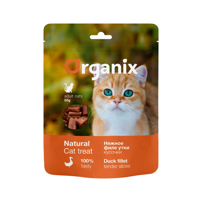 Organix лакомство для взрослых кошек "Нежные кусочки из филе утки" 100% мясо - 50 г