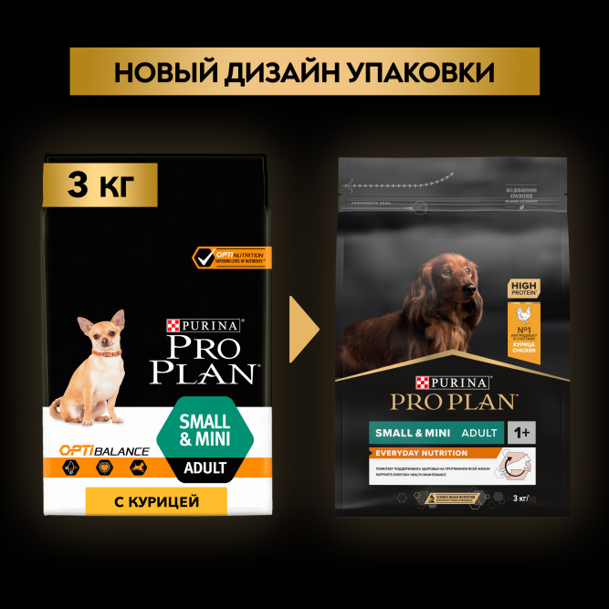Pro Plan Adult Everyday Nutrition сухой корм для взрослых собак мелких и карликовых пород, с курицей - 3 кг