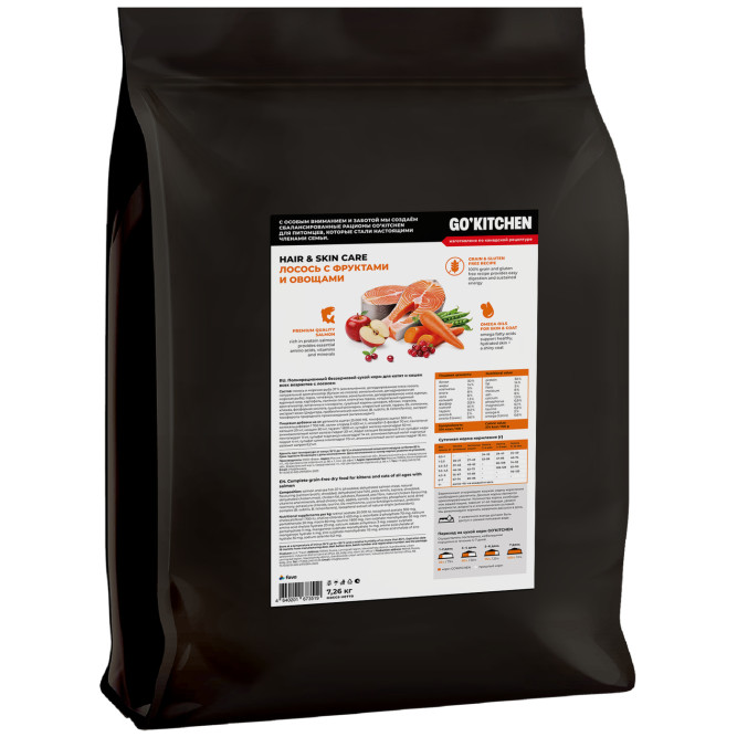 Go' Kitchen SKIN+COAT Care Grain Free сухой беззерновой корм для котят и кошек, с лососем - 7,26 кг