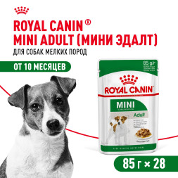 Royal Canin Mini Adult влажный корм для взрослых собак мелких пород старше 10 месяцев, кусочки в соусе, в паучах - 85 г х 28 шт