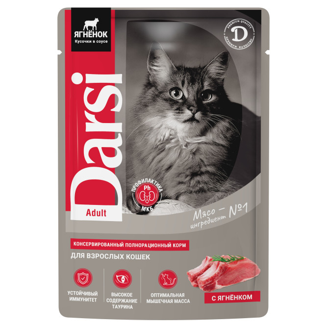 Darsi паучи для взрослых кошек с ягненком - 85 г х 32 шт