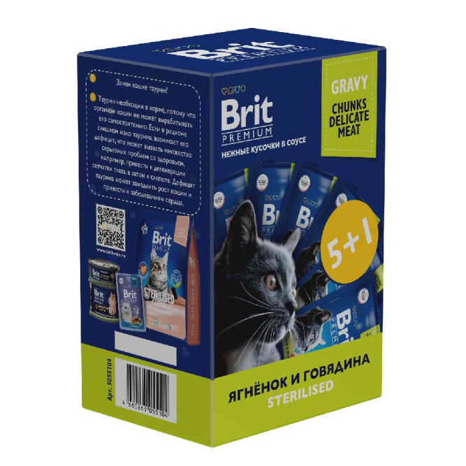 Брит Премиум набор паучей для взрослых стерилизованных кошек с ягненком и говядиной кусочки в соусе - 85 г х 5+1 шт