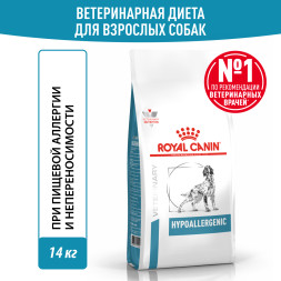 Royal Canin Hypoallergenic DR21 сухой диетический корм для собак при пищевой аллергии или непереносимости - 14 кг