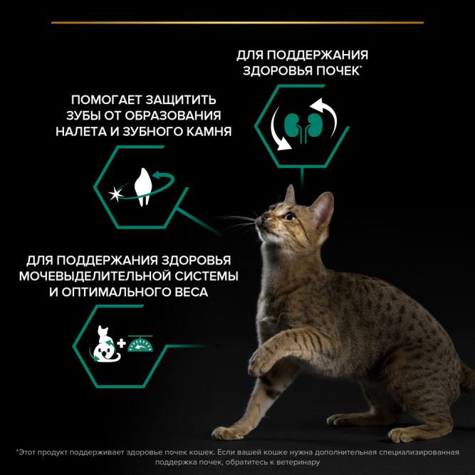Pro Plan Cat Adult Sterilised сухой корм для стерилизованных кошек с кроликом - 1,5 кг + 400 г в подарок