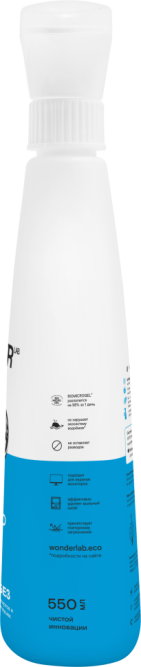 WONDER LAB универсальное экосредство для стёкол и зеркал  - 550 мл