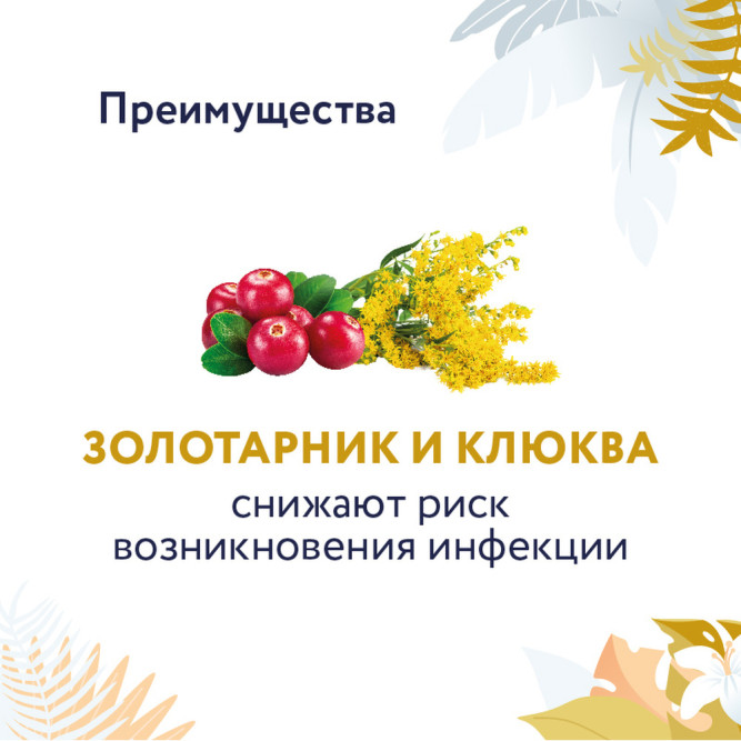 Florida Preventive Line Urinary сухой диетический корм для взрослых кошек при мочекаменной болезни - 500 г