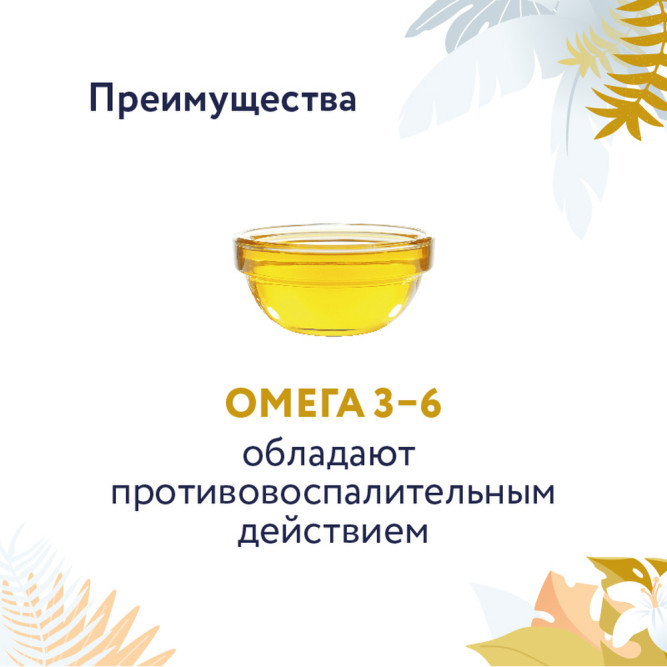 Florida Preventive Line Urinary сухой диетический корм для взрослых кошек при мочекаменной болезни - 500 г